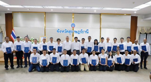 พิธีรับประกาศนียบัตรเชอเดชูเกียรติแก่อปท.ที่มีผลการประเมินคุณธรรมและความโปร่งใสฯ(ITA)2565